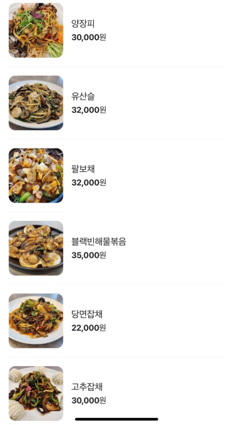 천미향 이미지