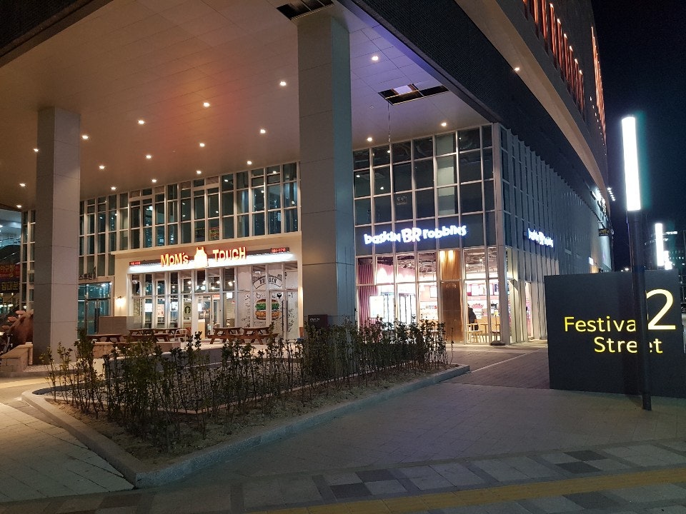 퍼스트원광고 이미지