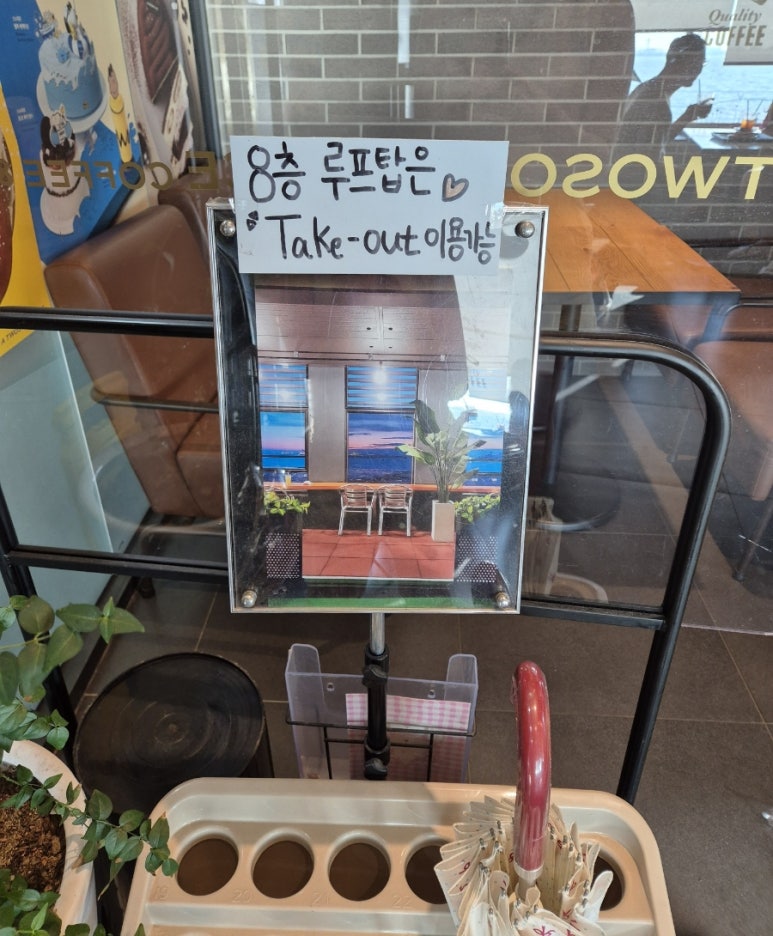 투썸플레이스오이도씨하이호텔점 이미지