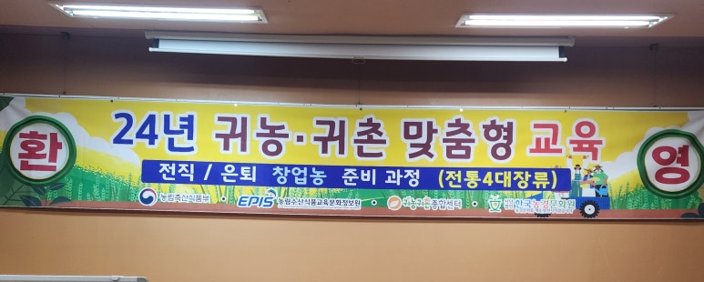 사단법인 한국전통문화교육원 이미지