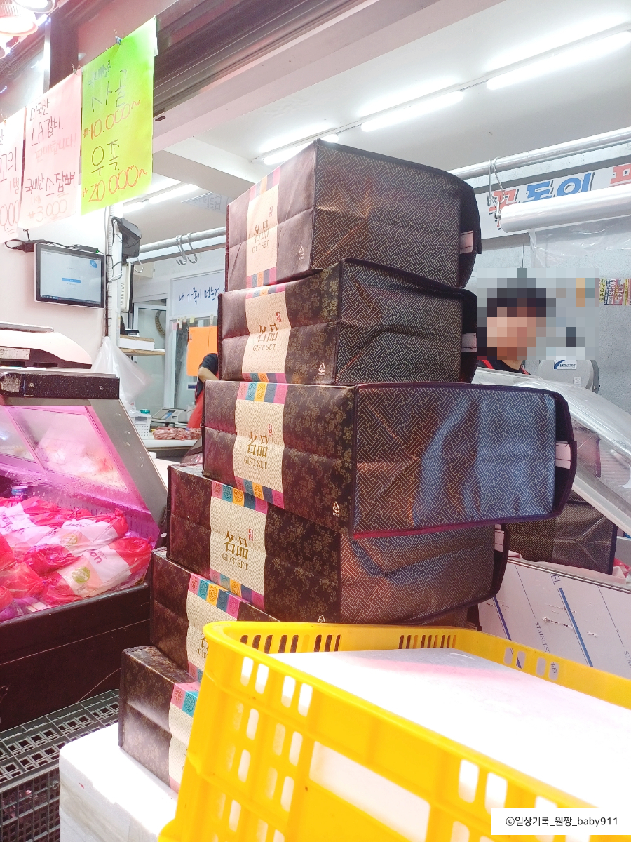 꽃돌이푸줏간 이미지
