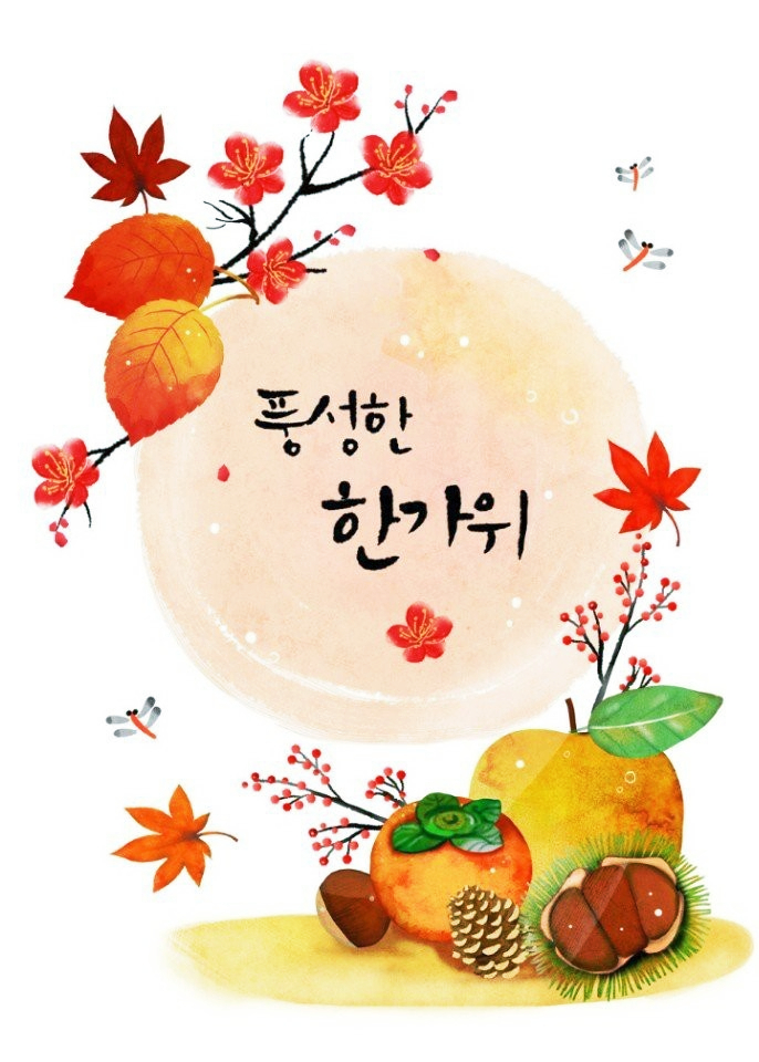 번영문구 이미지