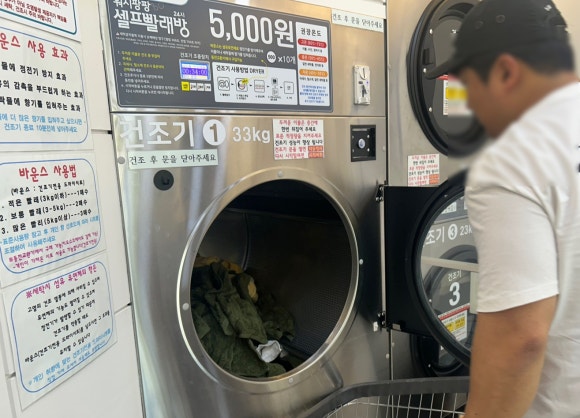 워시팡팡무인셀프24빨래방 이미지