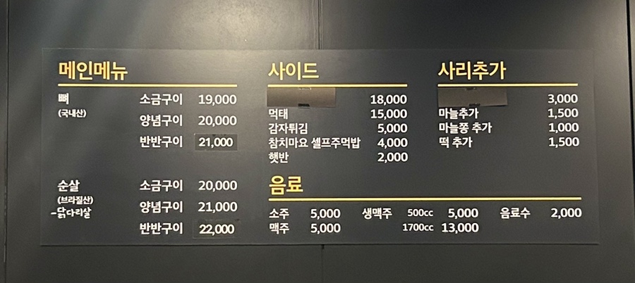 독가마숯불치킨 이미지