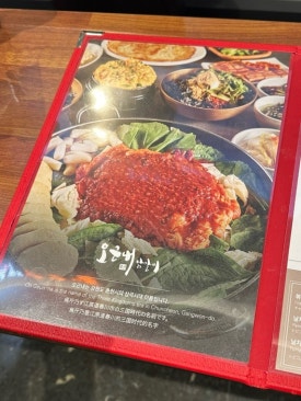 오근내8닭갈비 이미지