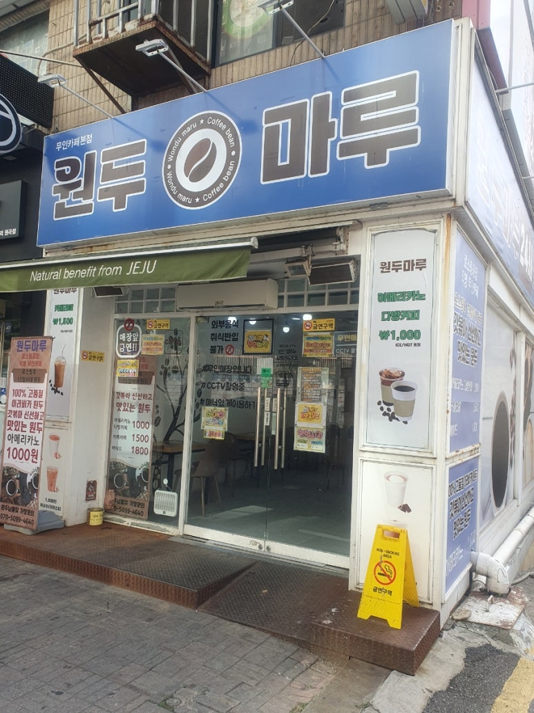 빽다방안산초지역 이미지