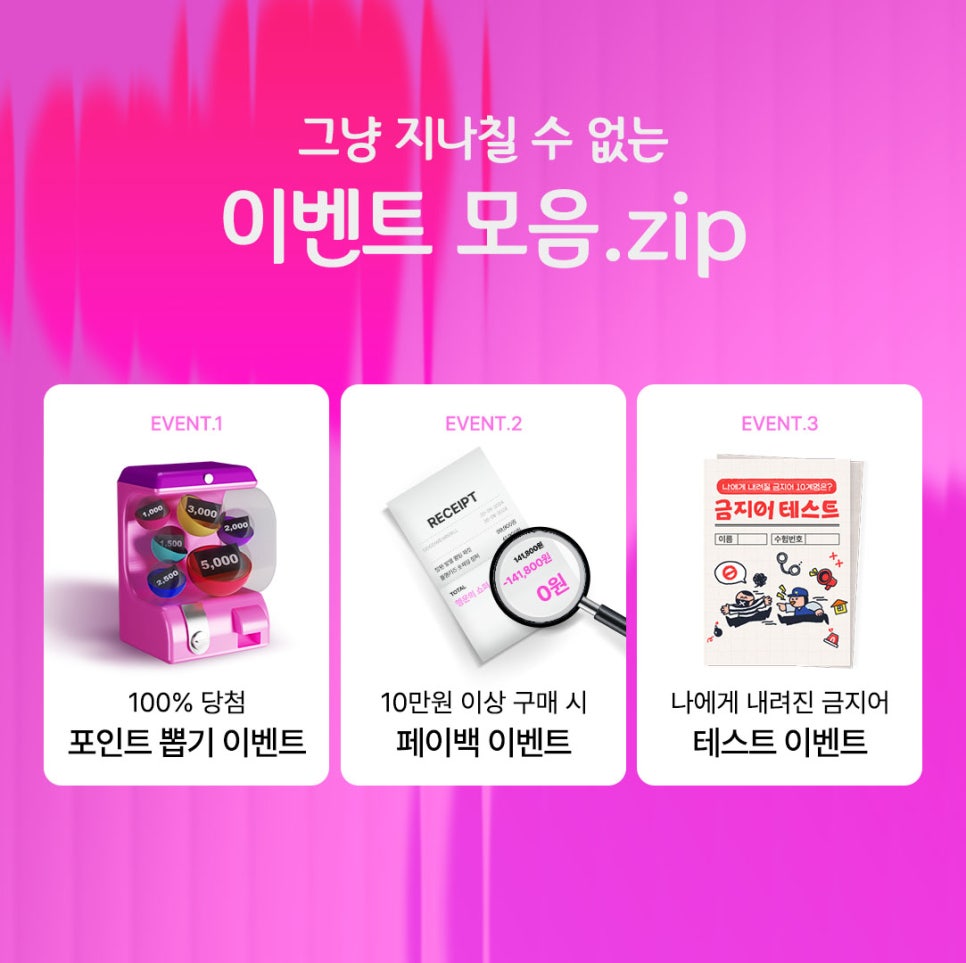 뽑기데이 이미지