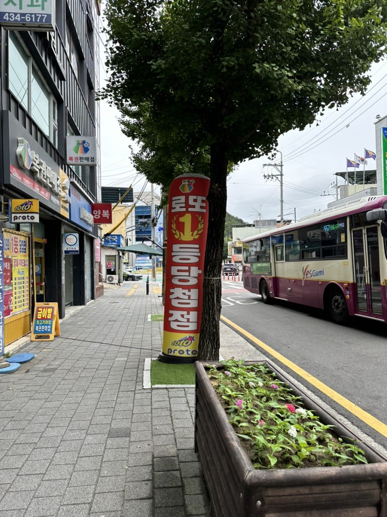 파워할인마트 이미지