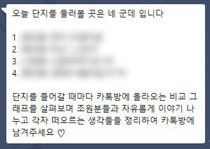 그린튜터 이미지