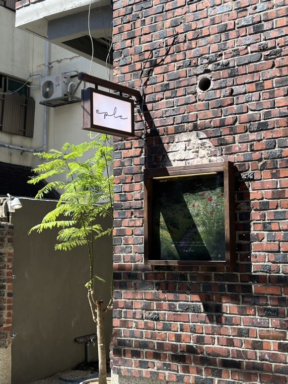 카페이플 이미지