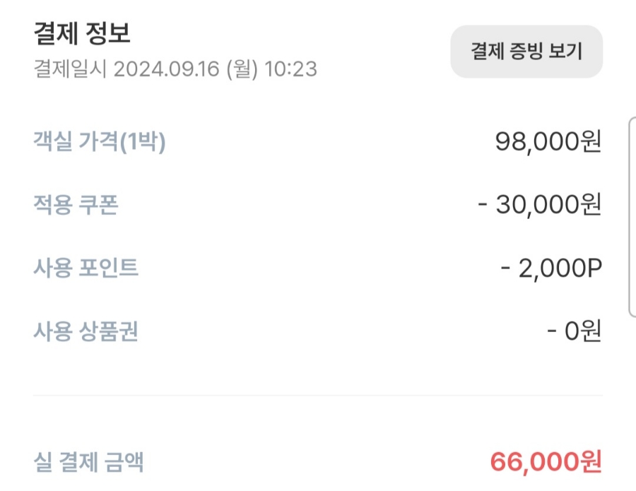 오션스카이 이미지