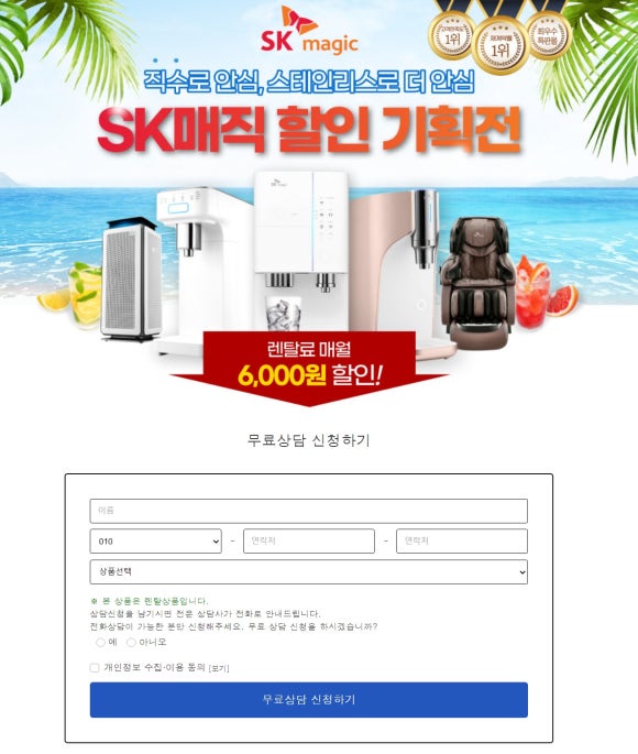 모든정수기 이미지