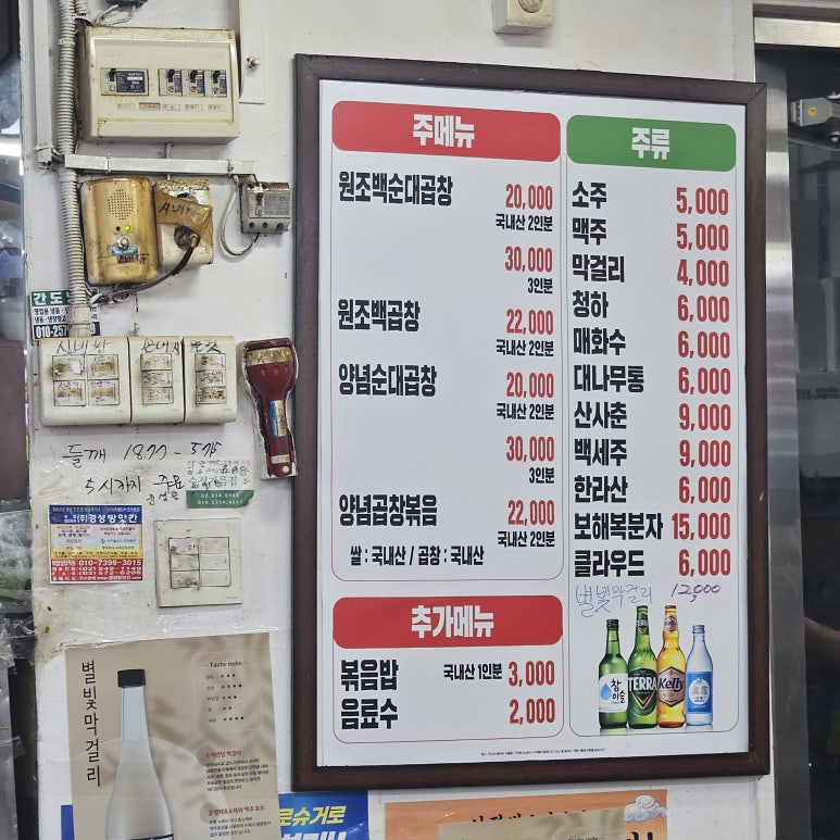 (주)시네마타운 이미지