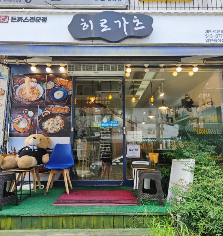히로가츠 이미지