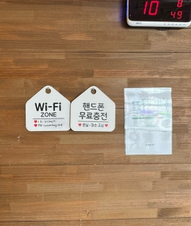하삼동커피 거제수월점 이미지