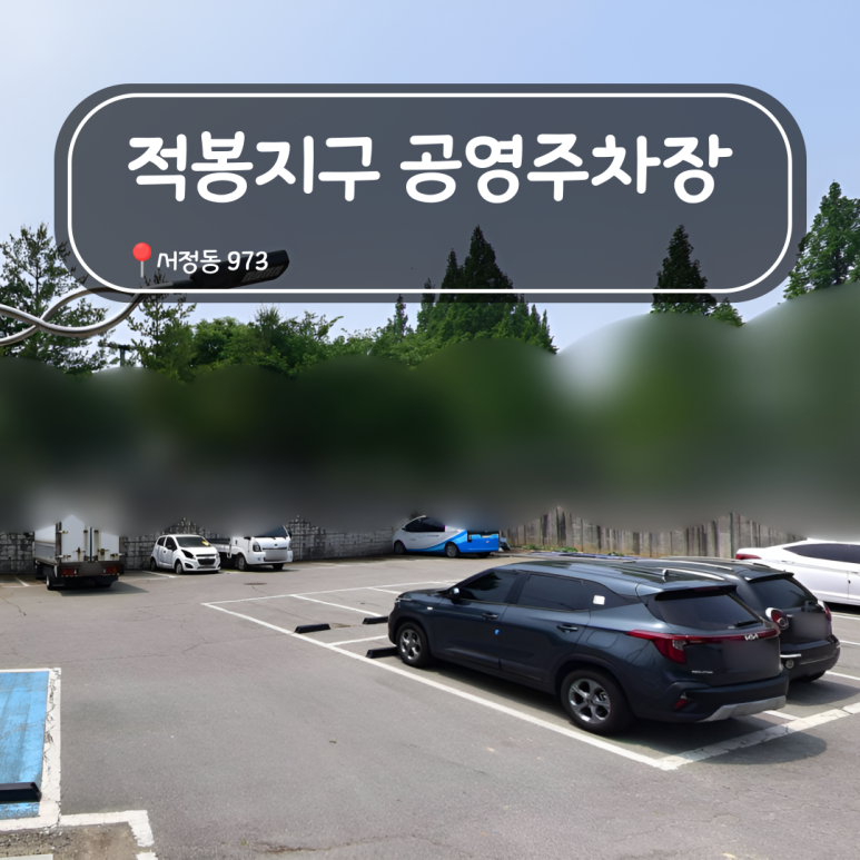 송탄서점 이미지