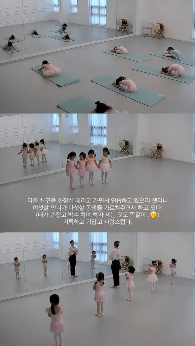 바르무용학원 이미지