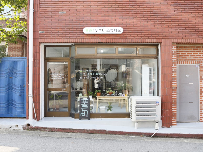 푸른비 이미지