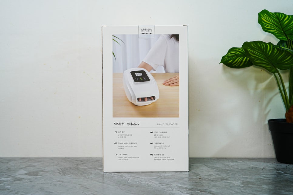 오아 에어핸드 손 마사지기 추천 손저림 완화와 온열 마사지로 피로 해소 이미지 4