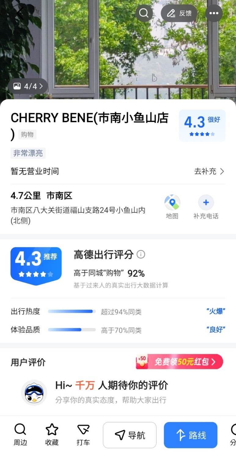 카페소어 이미지