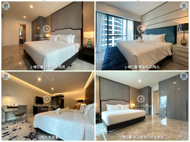 플래티넘호텔 이미지