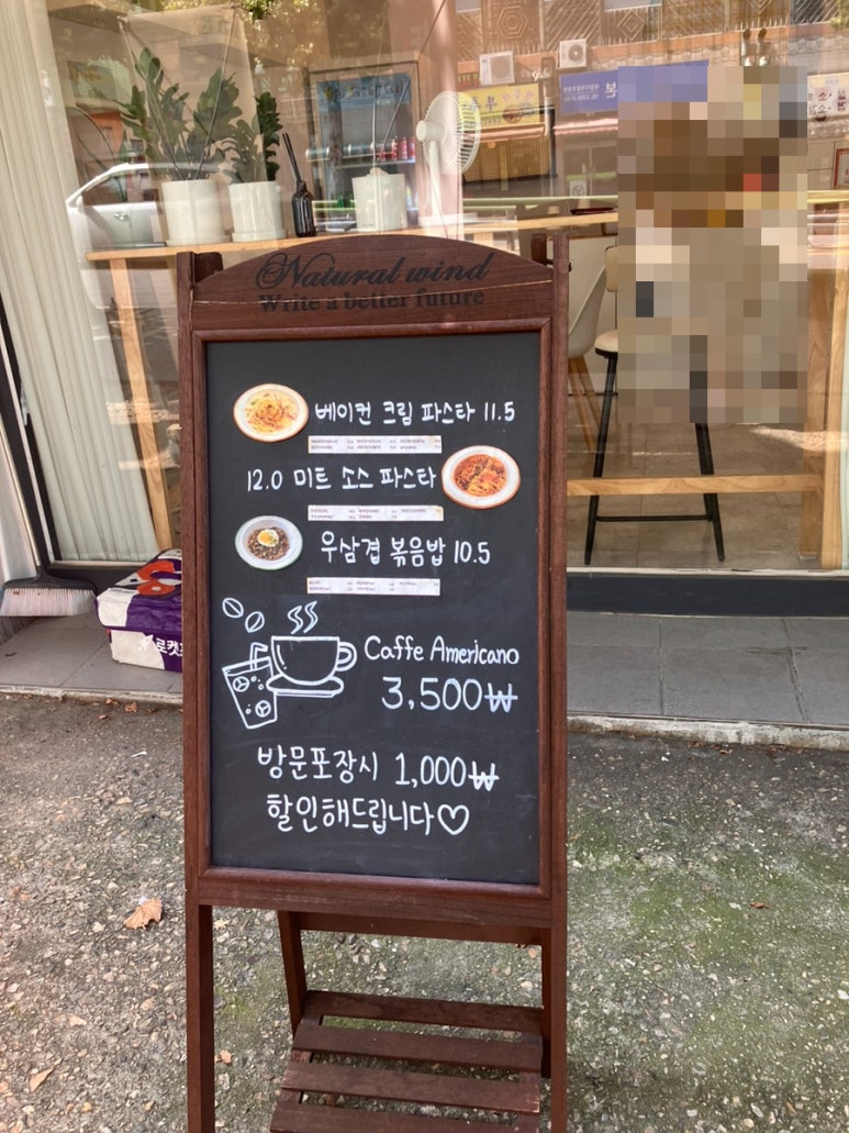 커피마시는파스타 이미지