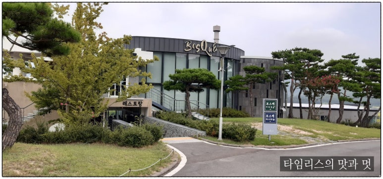 차보스케 이미지