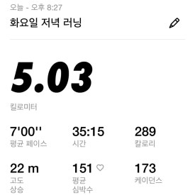 야미마라탕 이미지