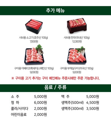 채선당부천 이미지