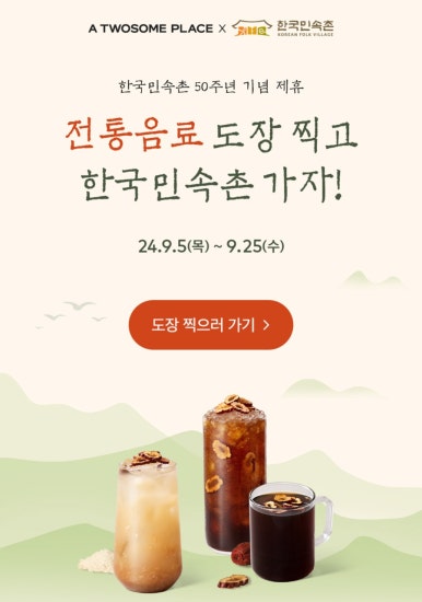 투썸플레이스청주 이미지