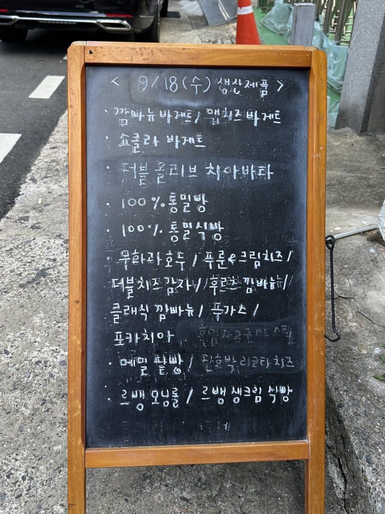 원브레드(Won_Bread) 이미지