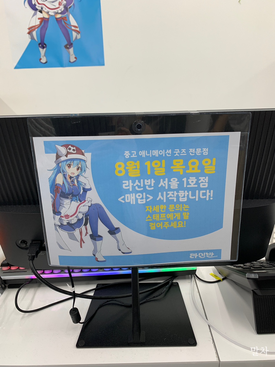 라신반라신반서울1호점 이미지