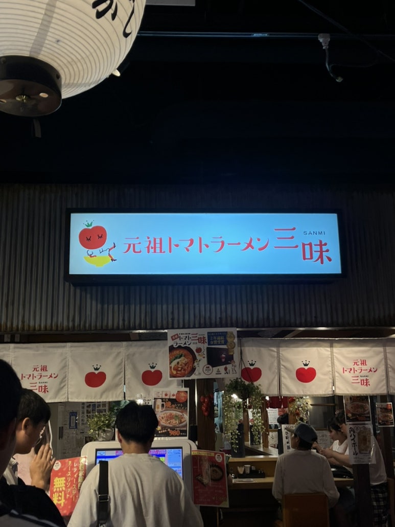 삼미지점 이미지