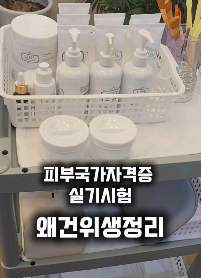 뷰티하리 김포점 이미지