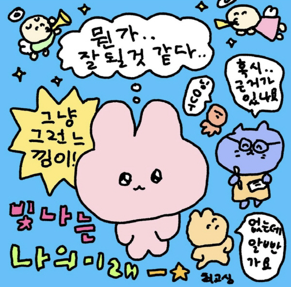 팡팡여행사 이미지