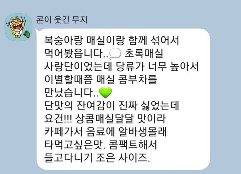 (주)작심랩 이미지