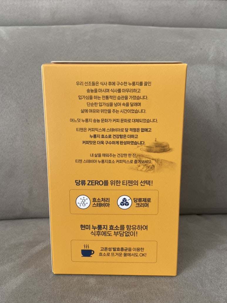 제로플러스커피 이미지