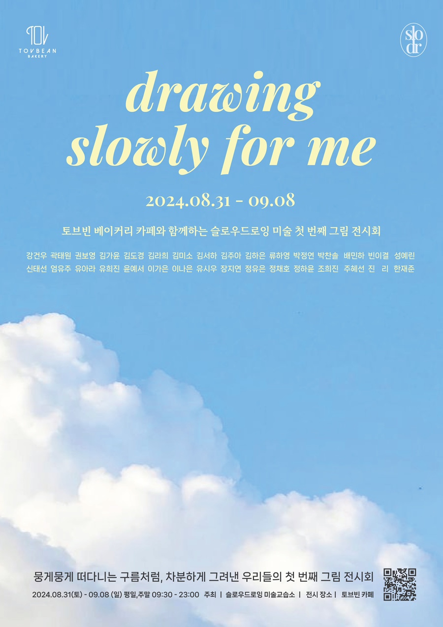 빈베이커리 이미지