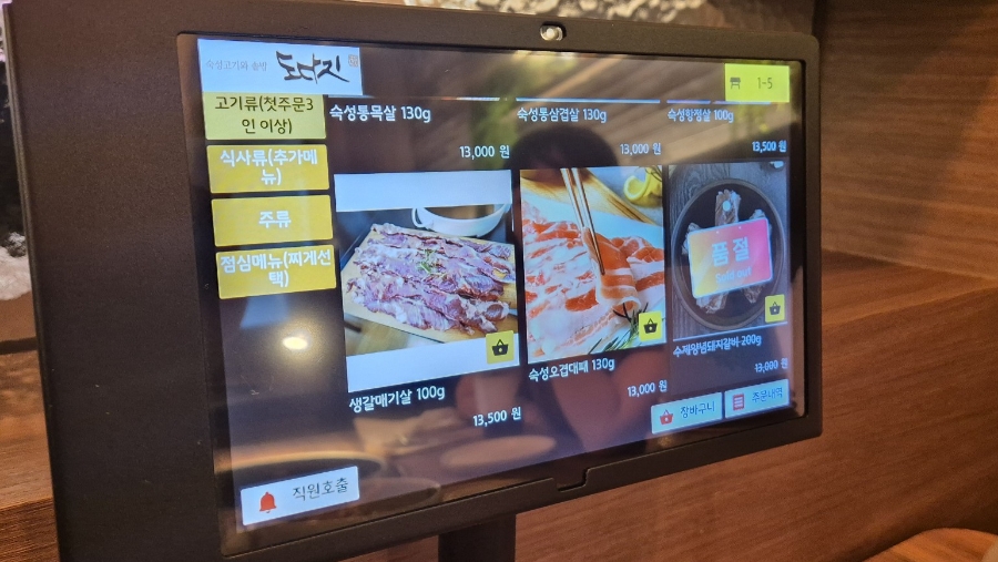 도다지 이미지