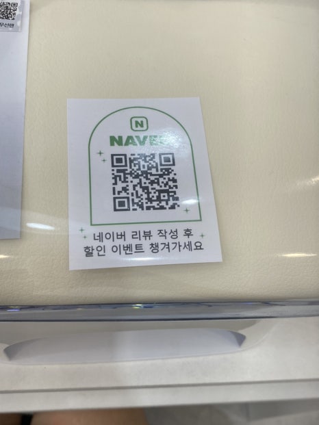 레브리네일 이미지