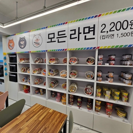 초지분식 이미지