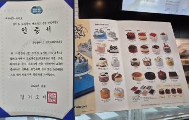 투썸플레이스오이도씨하이호텔점 이미지