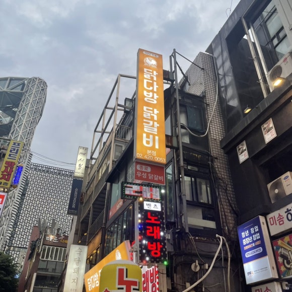 우성다방 이미지