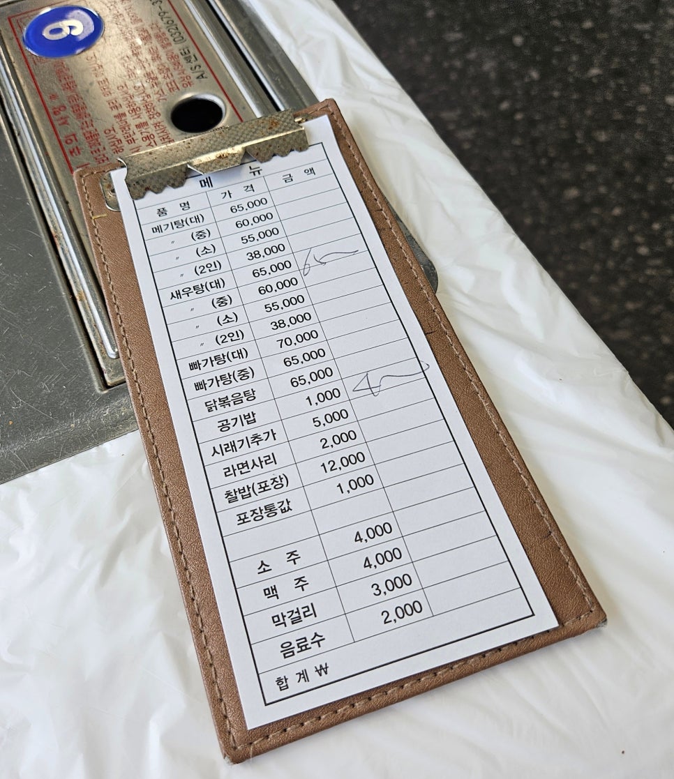 초원장 이미지