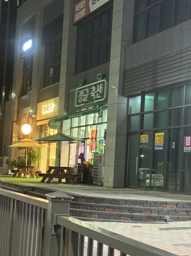 장군축산 이미지