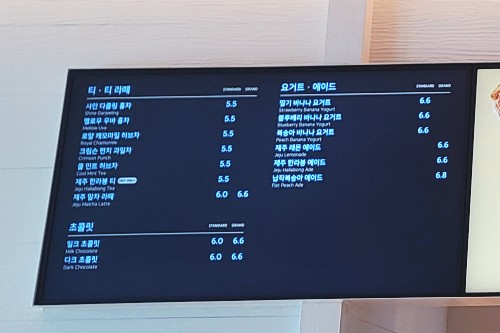 폴바셋 포항영일대DT점 이미지