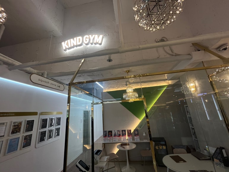 카인드짐24시휘트니스파장점 이미지