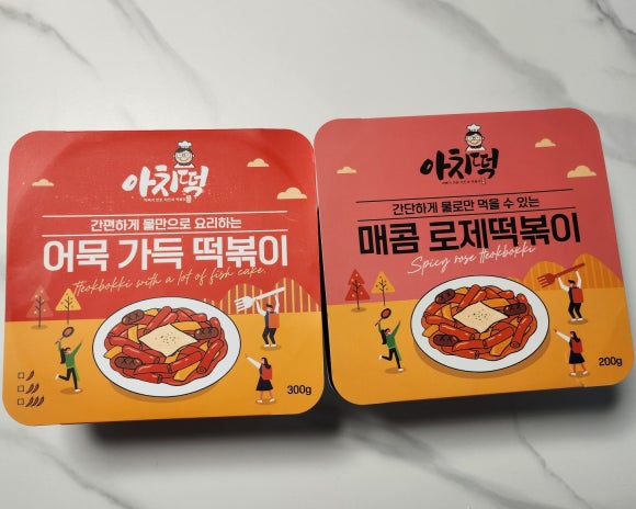 아빠가만든 치킨 이미지