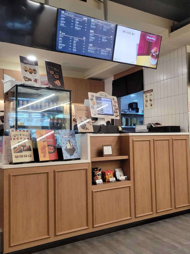 설빙대구대명점 이미지