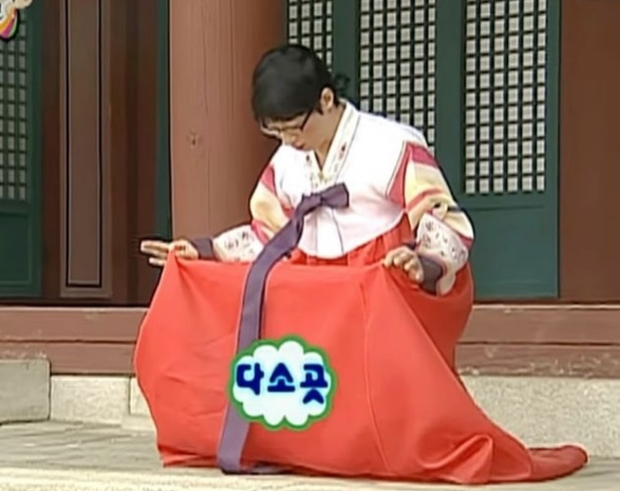 구룸 이미지